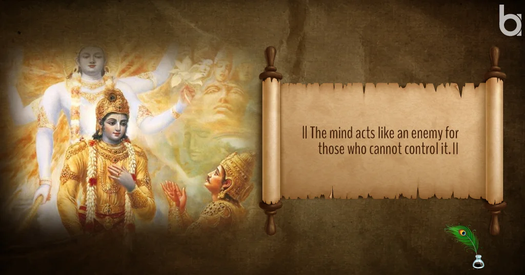 Bhagavad Gita.png