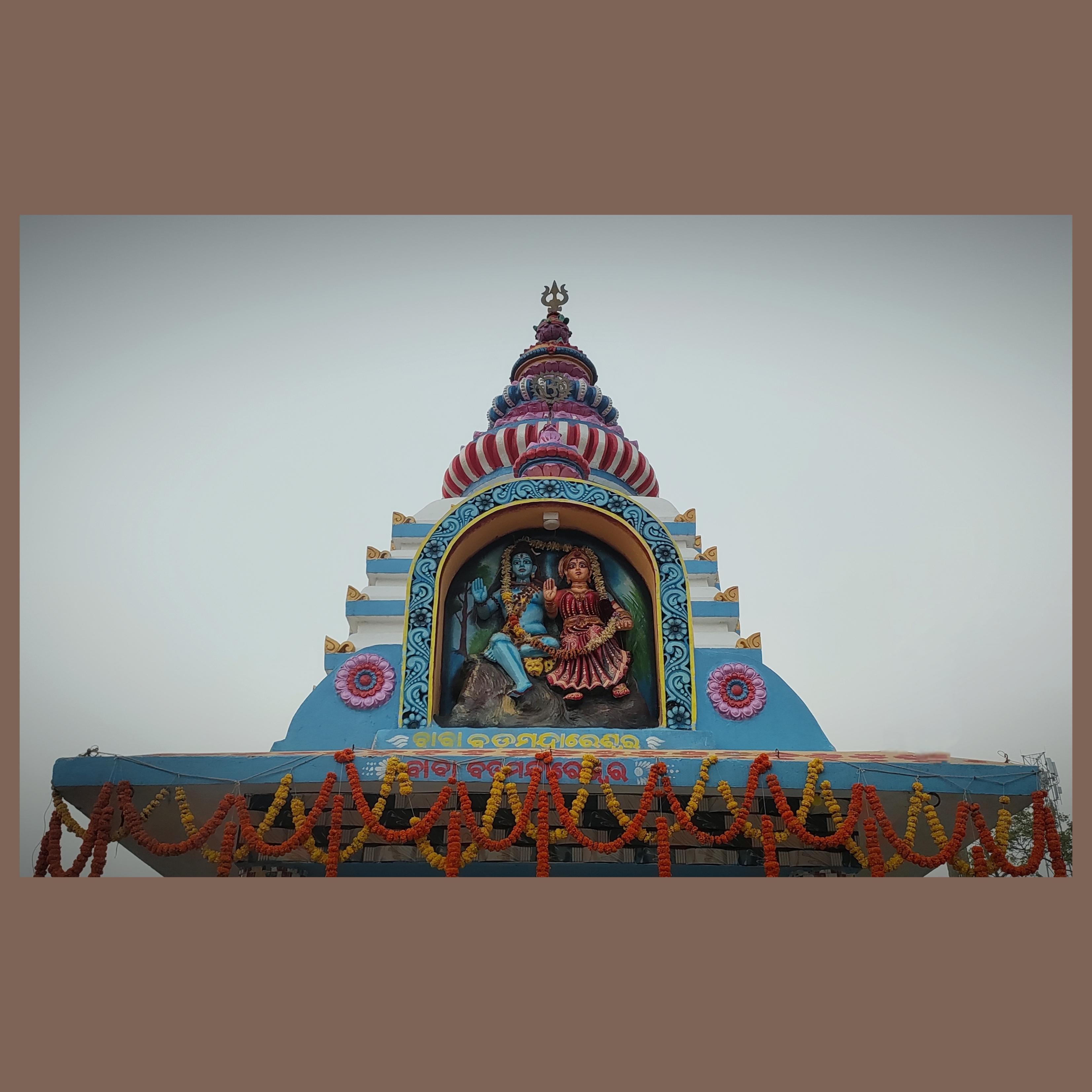 mandir shiv