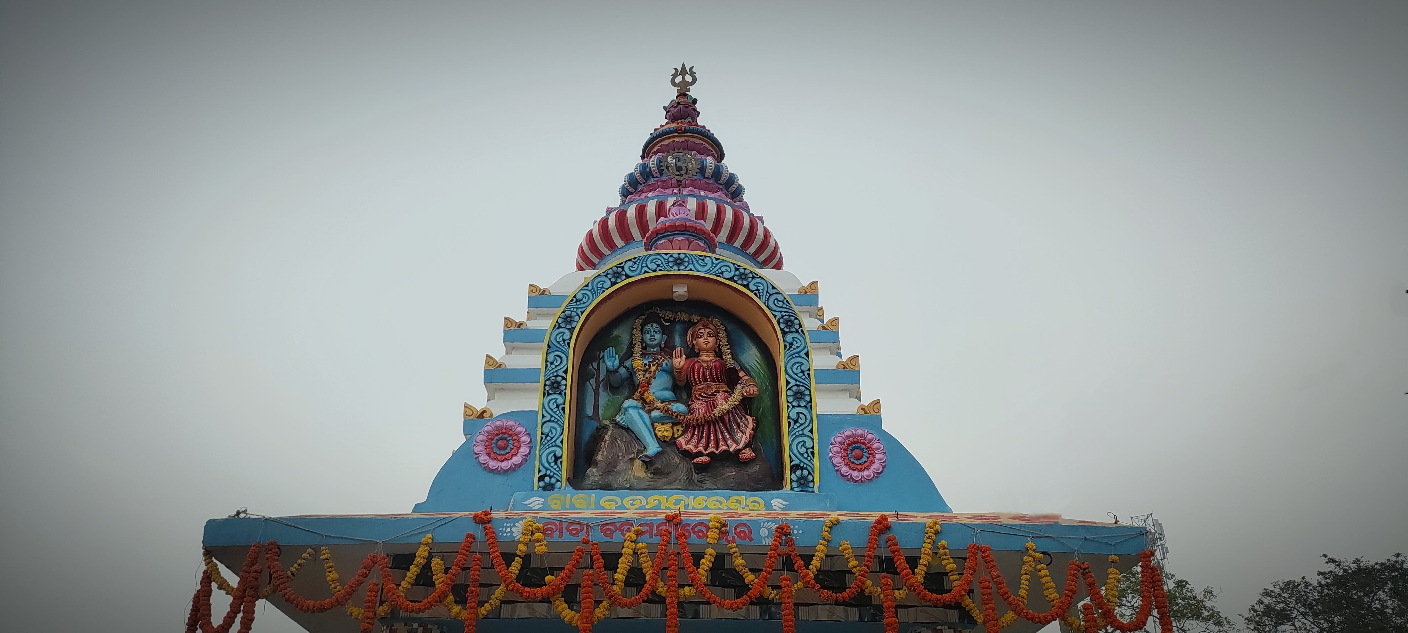 shiv mandir top